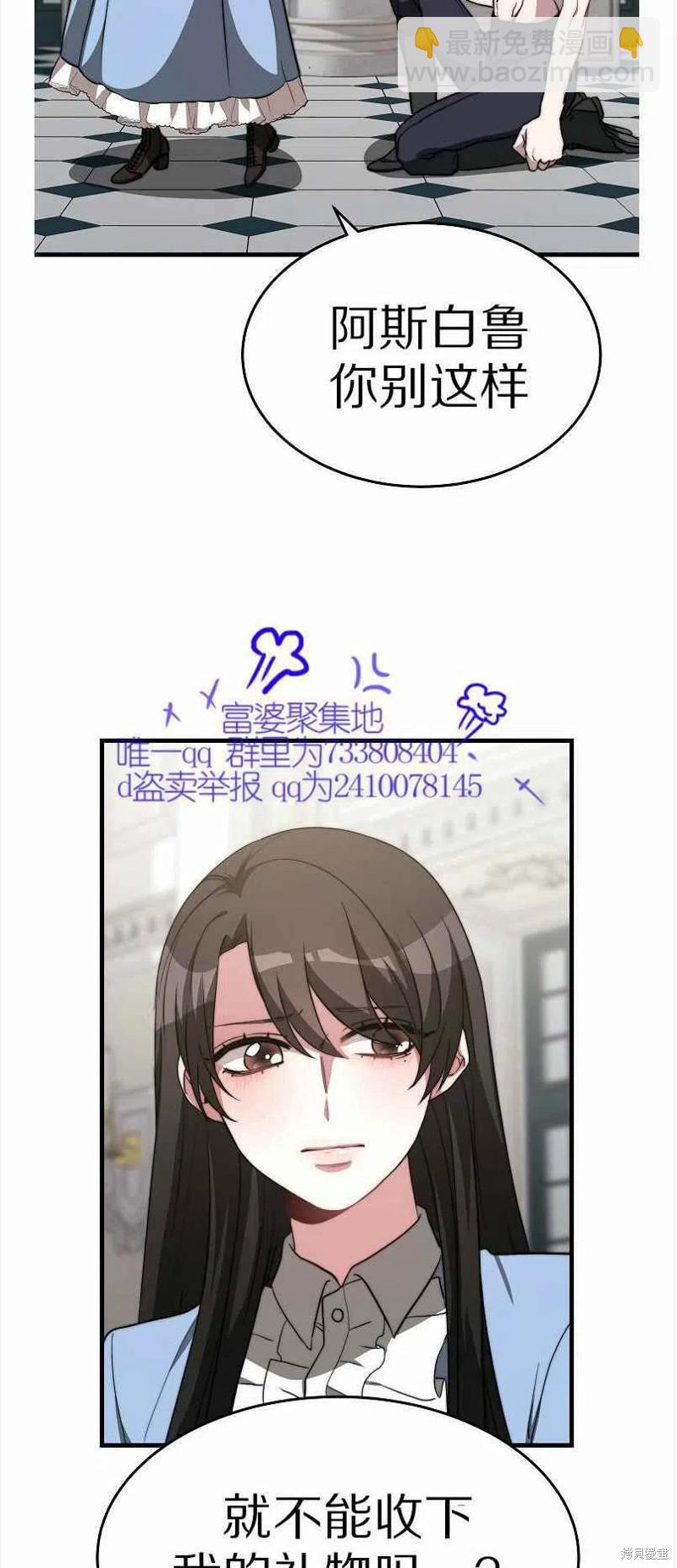 第13话54