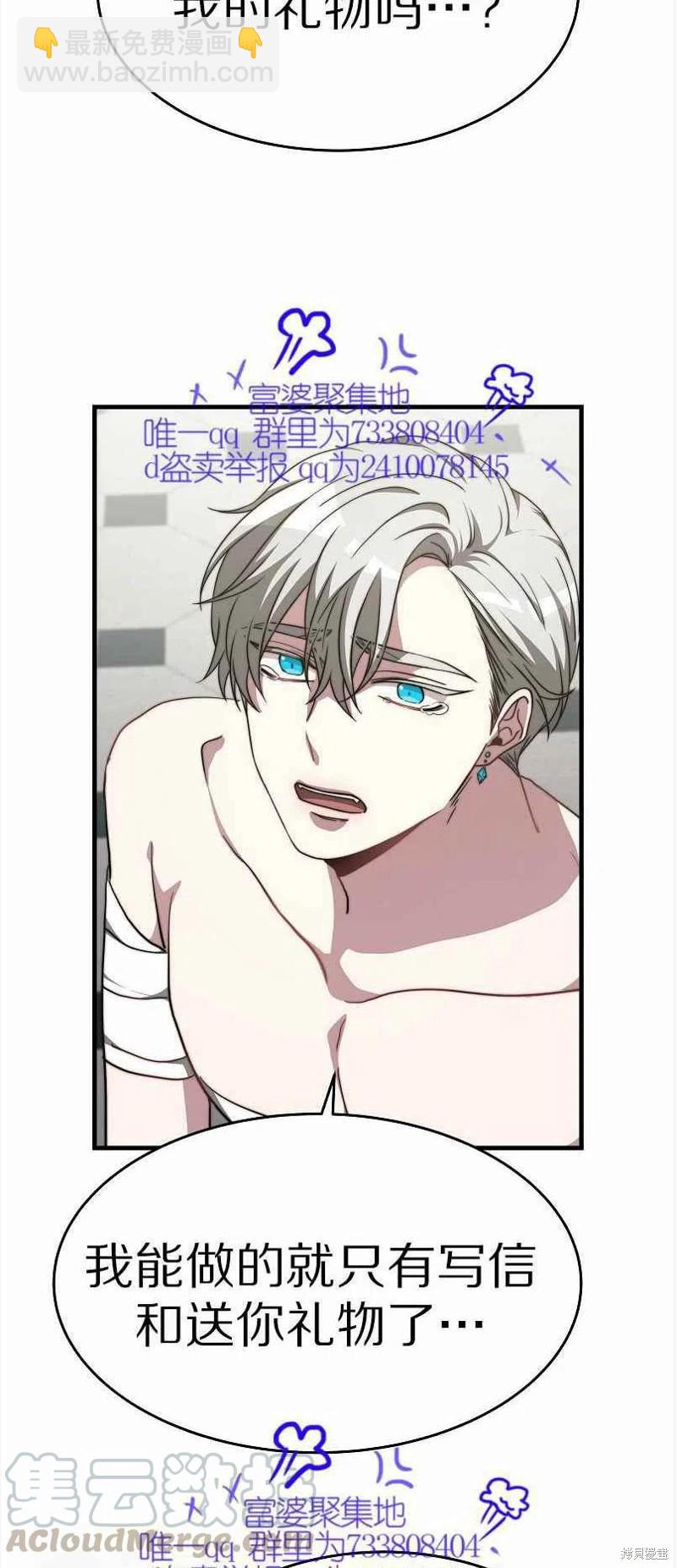 第13话55