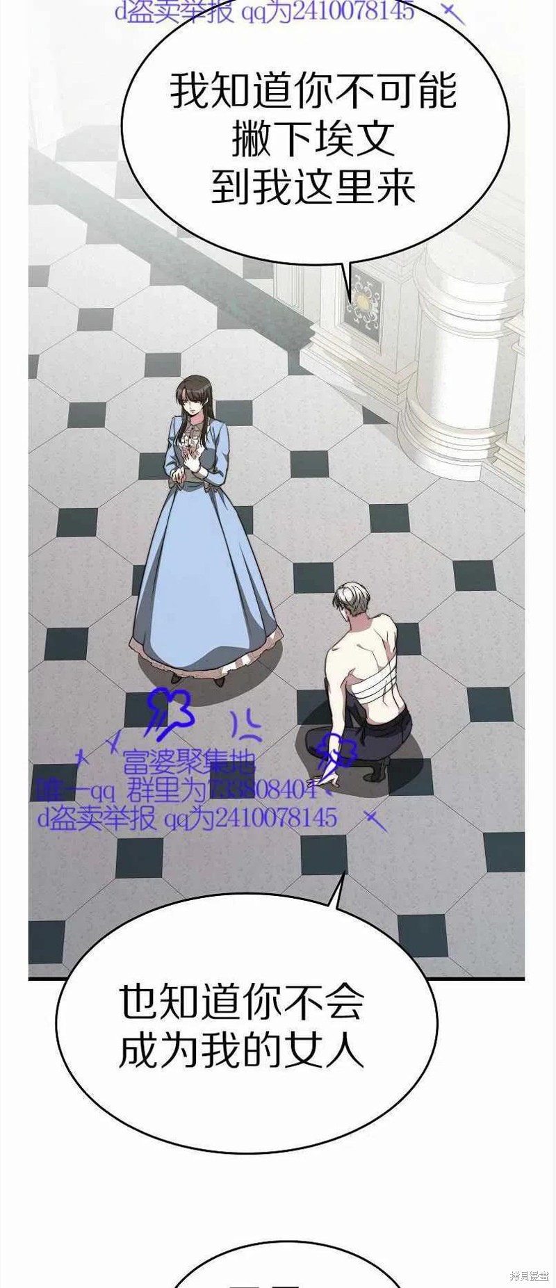 第13话56