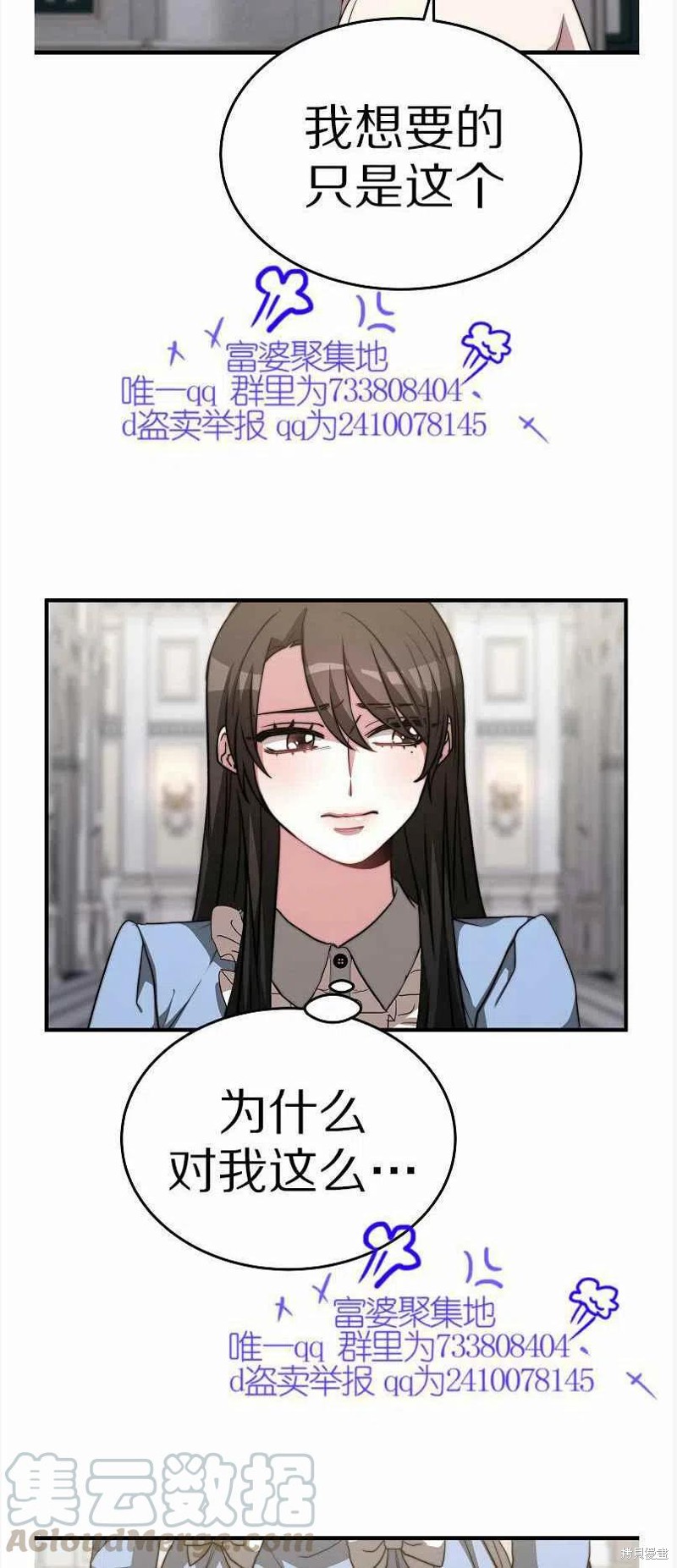 第13话58