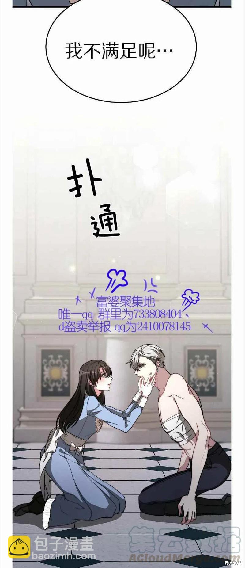 第13话61