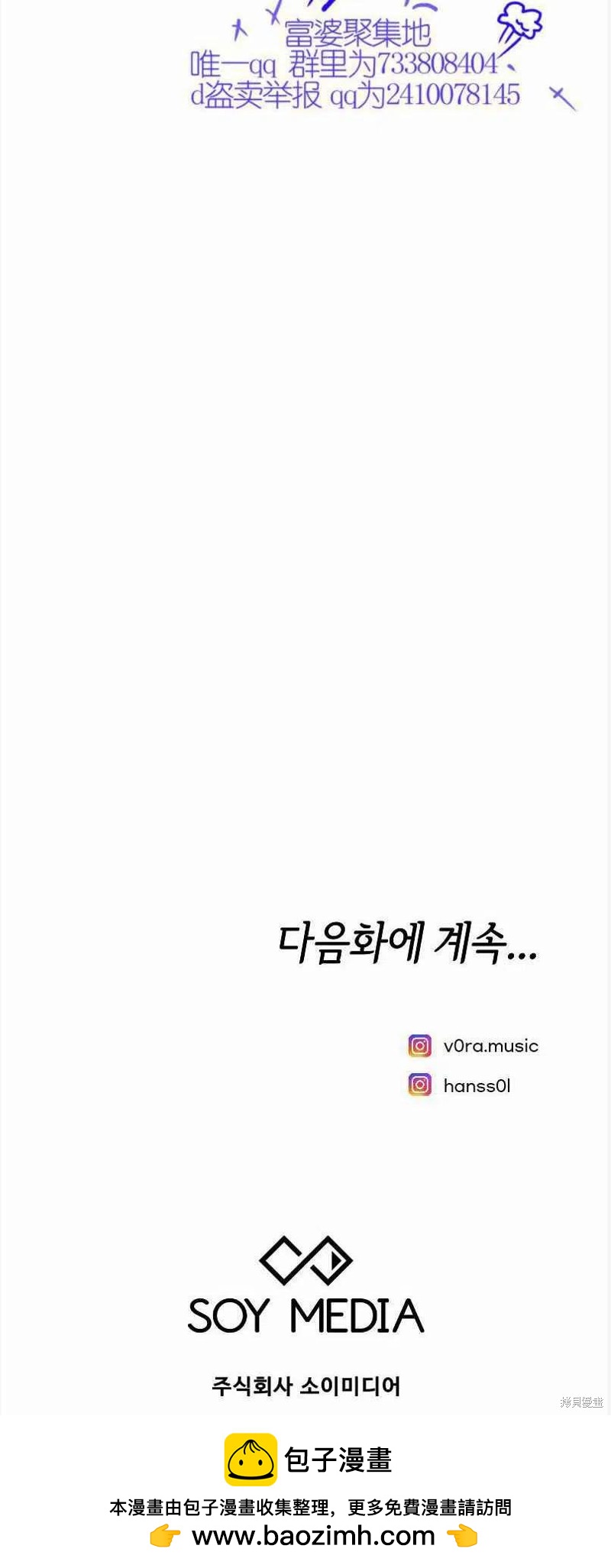 第13话63
