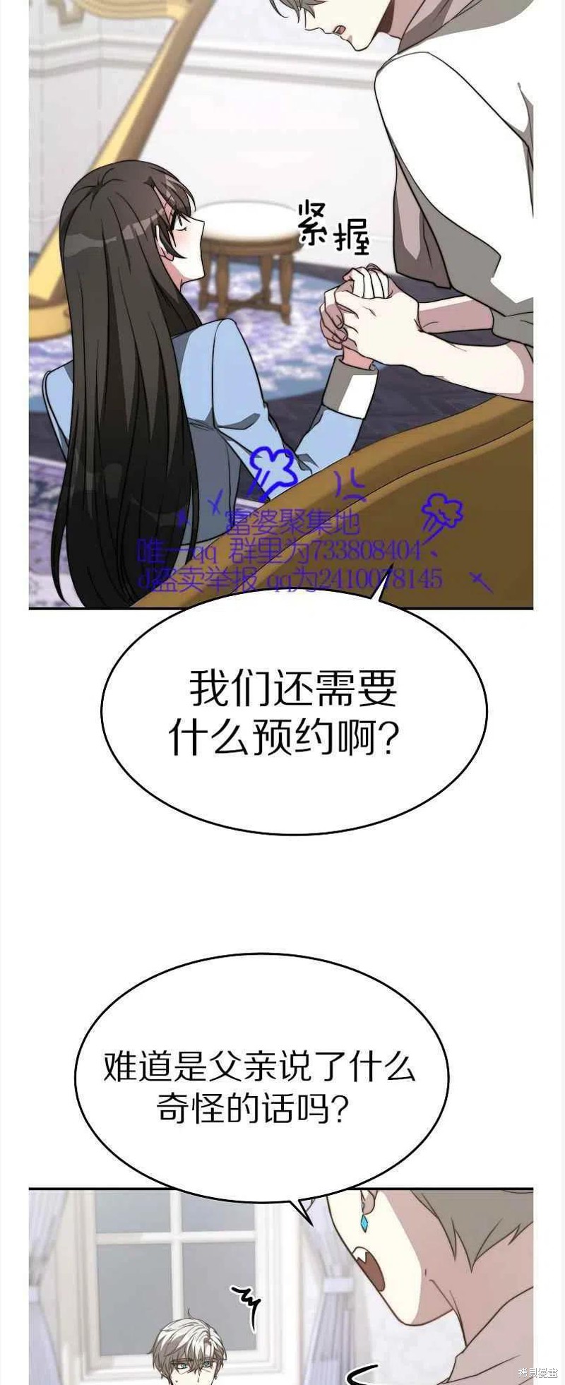 第13话8