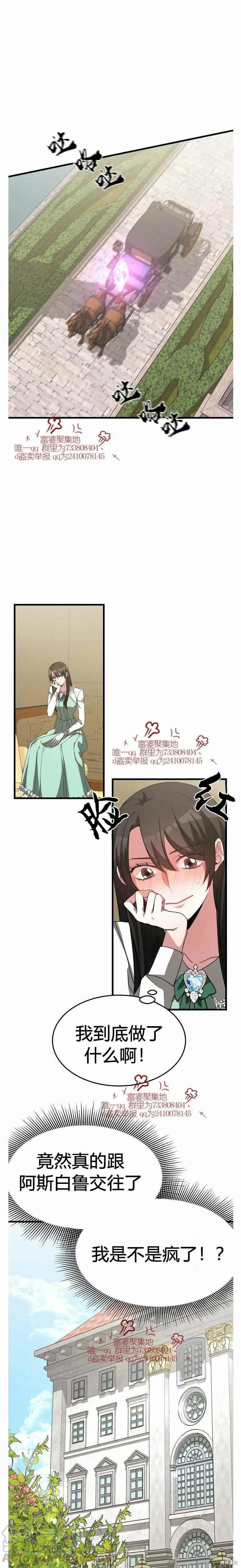 第14话14
