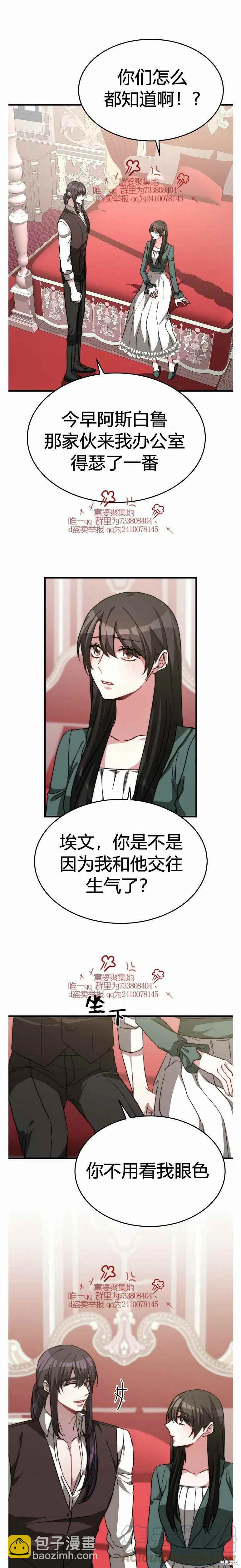 第14话16
