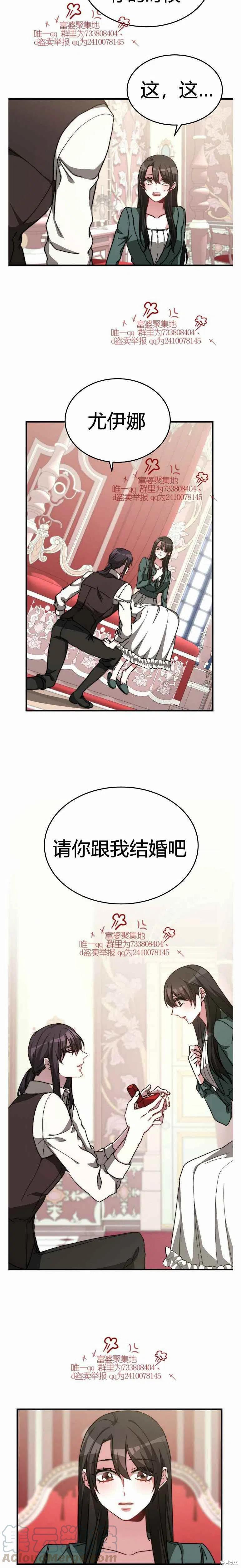 第14话18