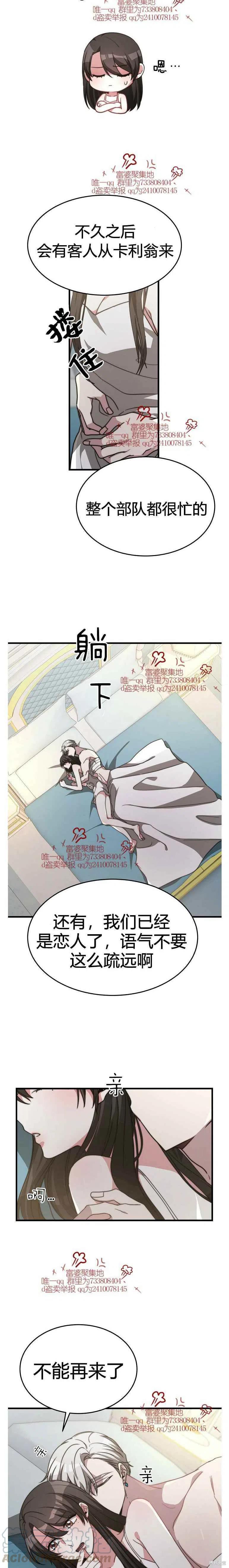 第14话2