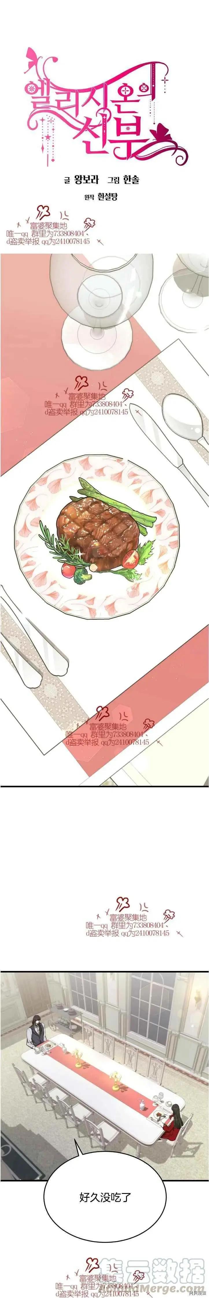 第16话0