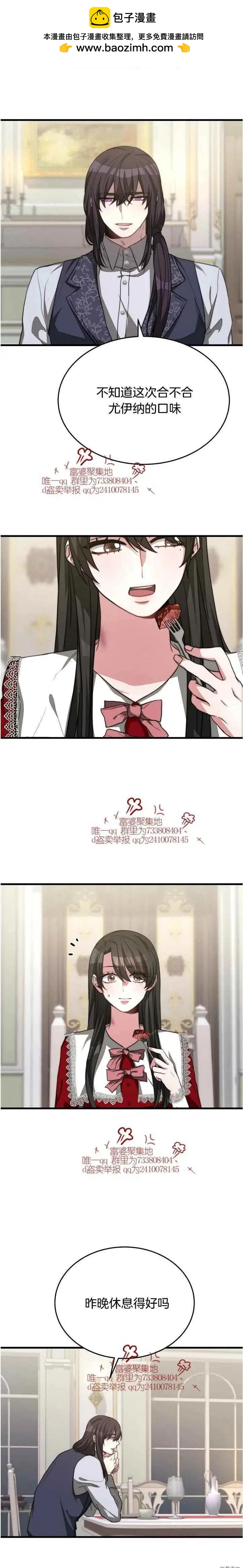 第16话1