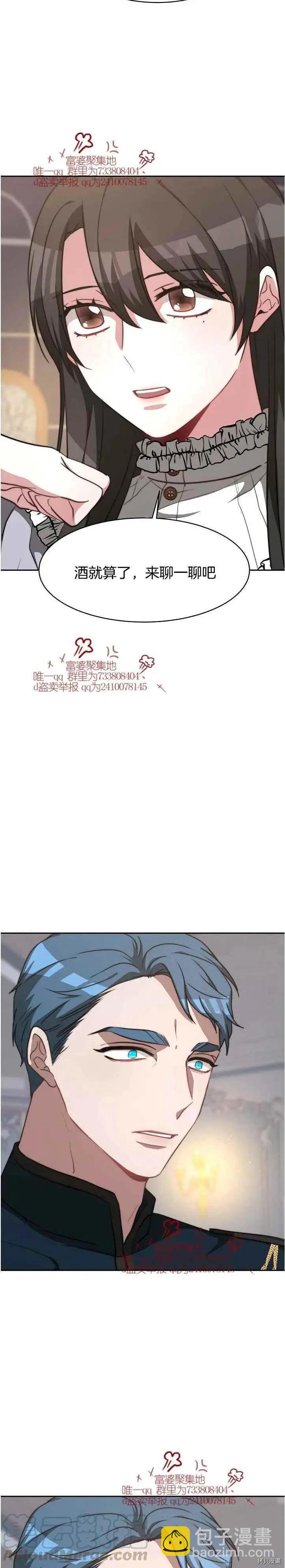 第16话10