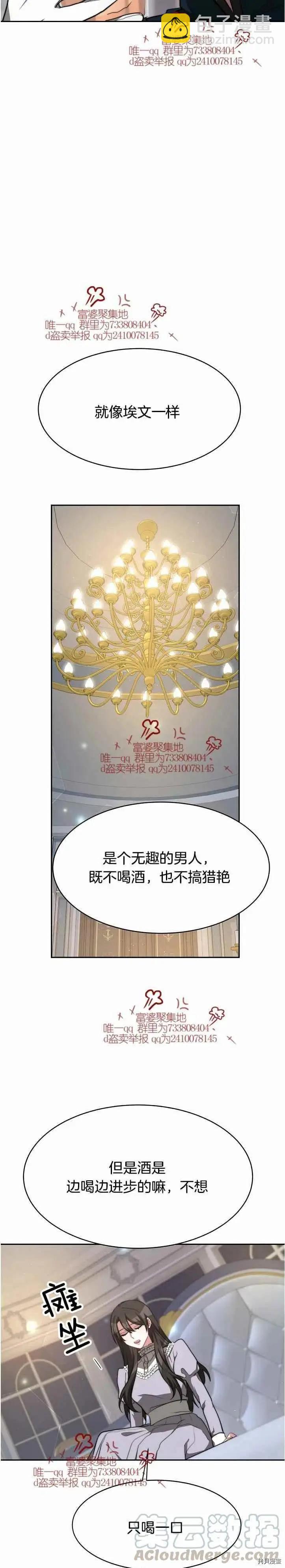 第16话16