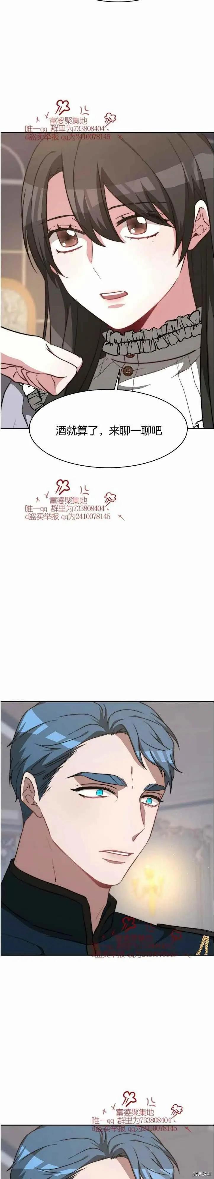 第16话17