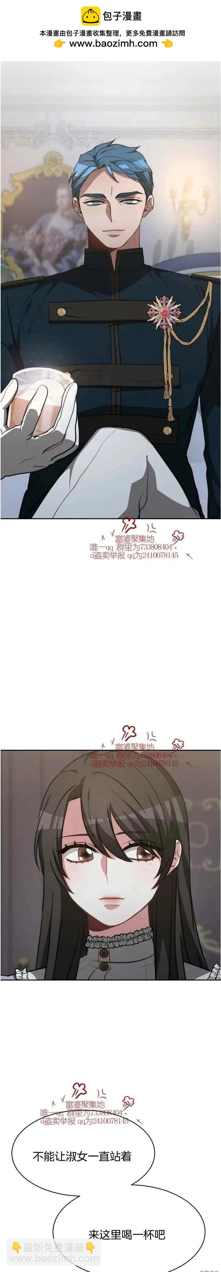 第16话7