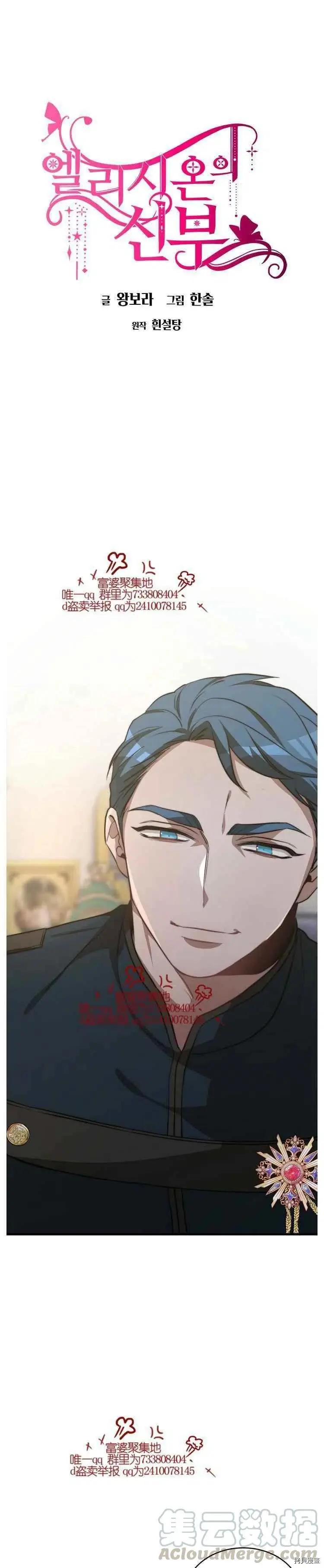 第17话0