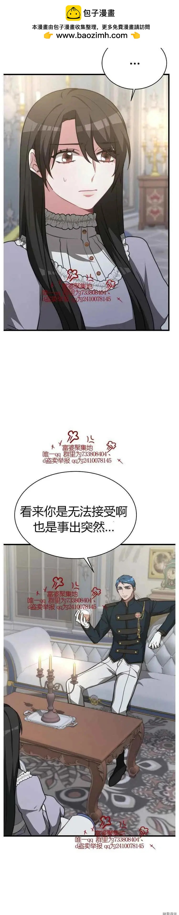 第17话1