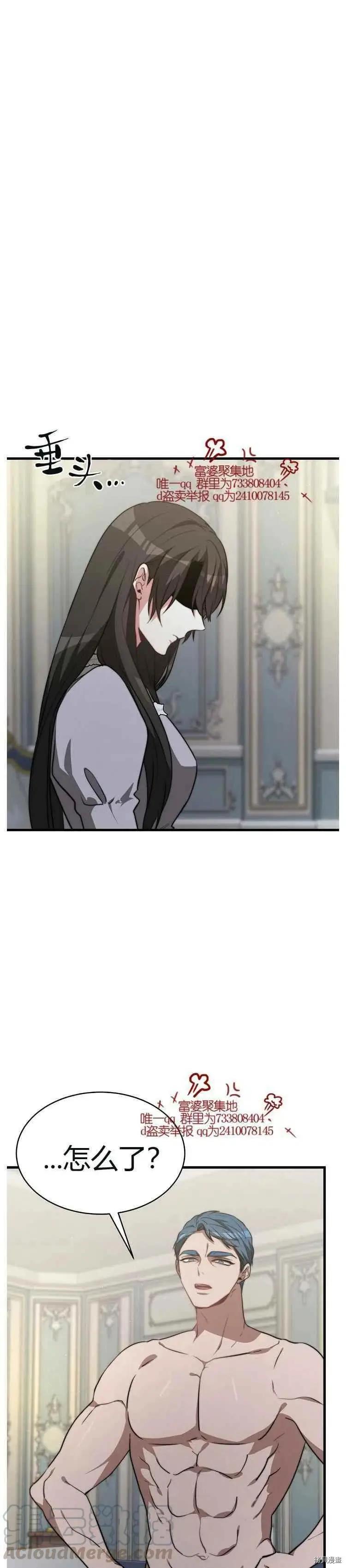 第17话10
