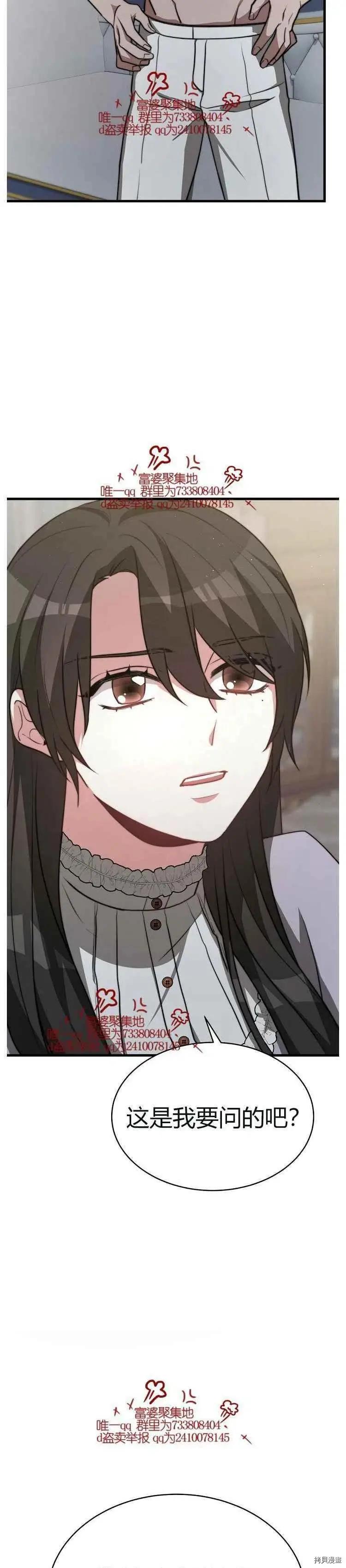 第17话11