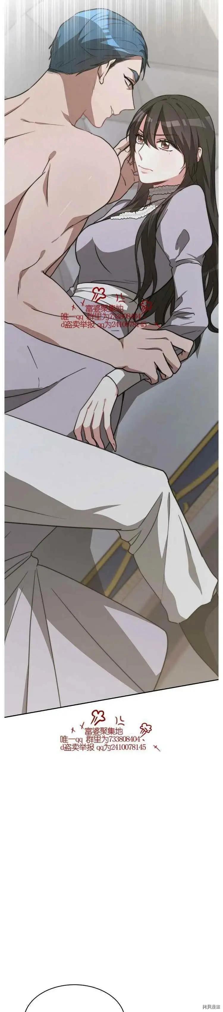 第17话13