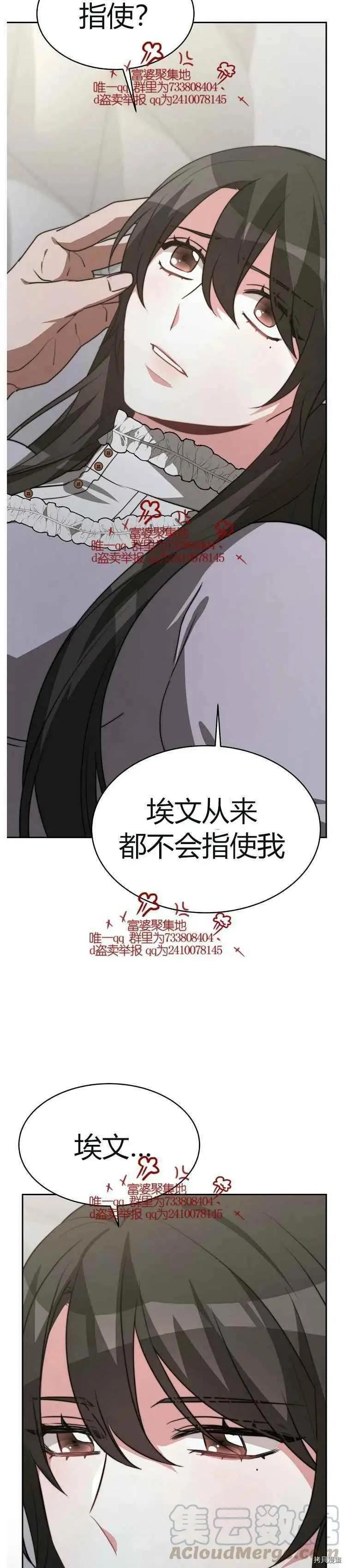 第17话14