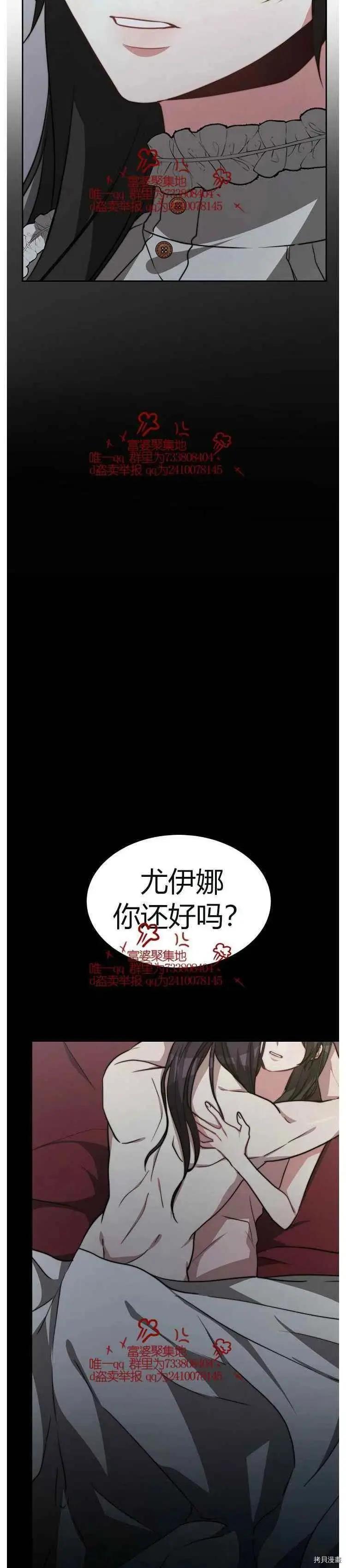 第17话15