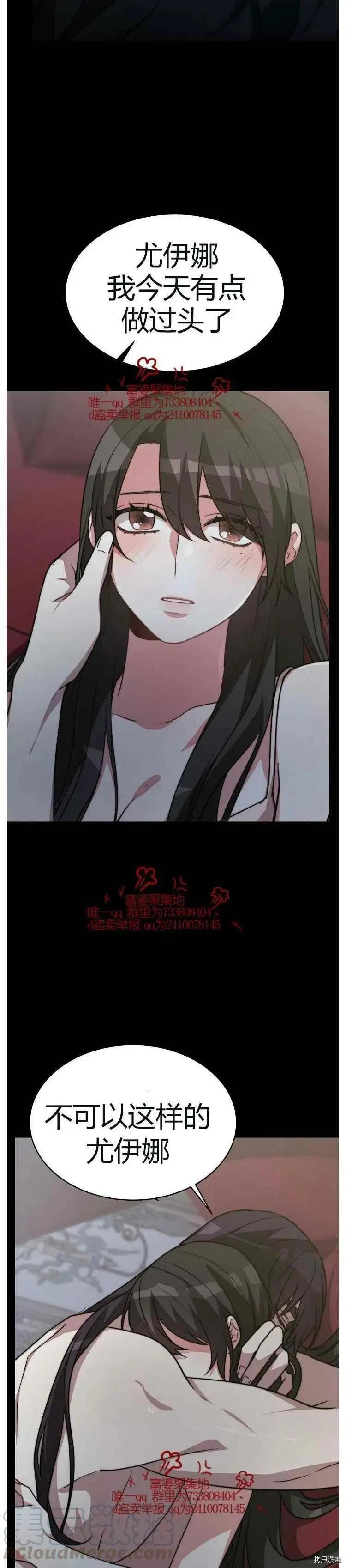 第17话16