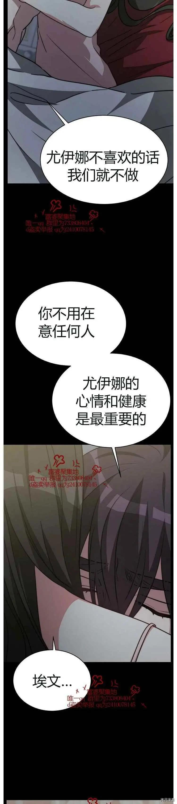 第17话17