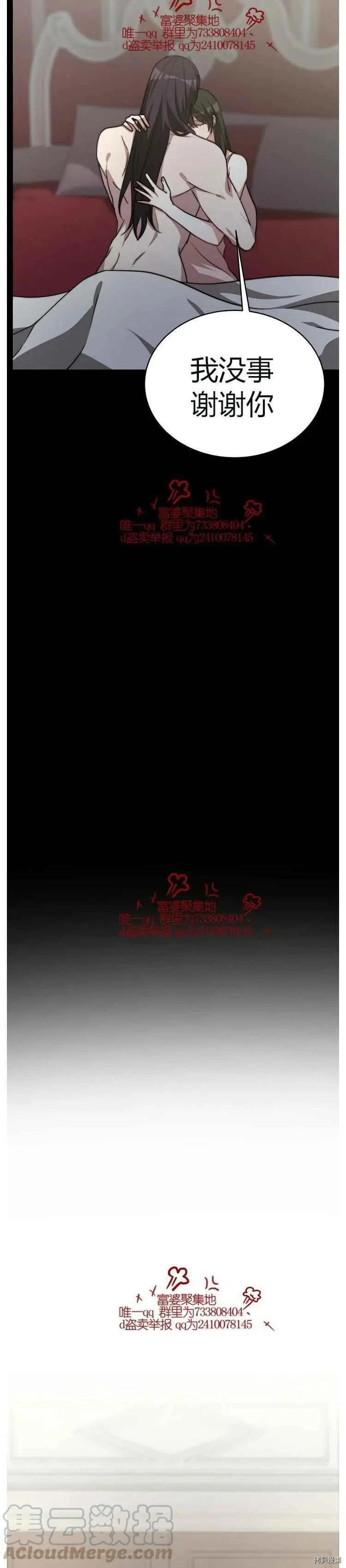 第17话18