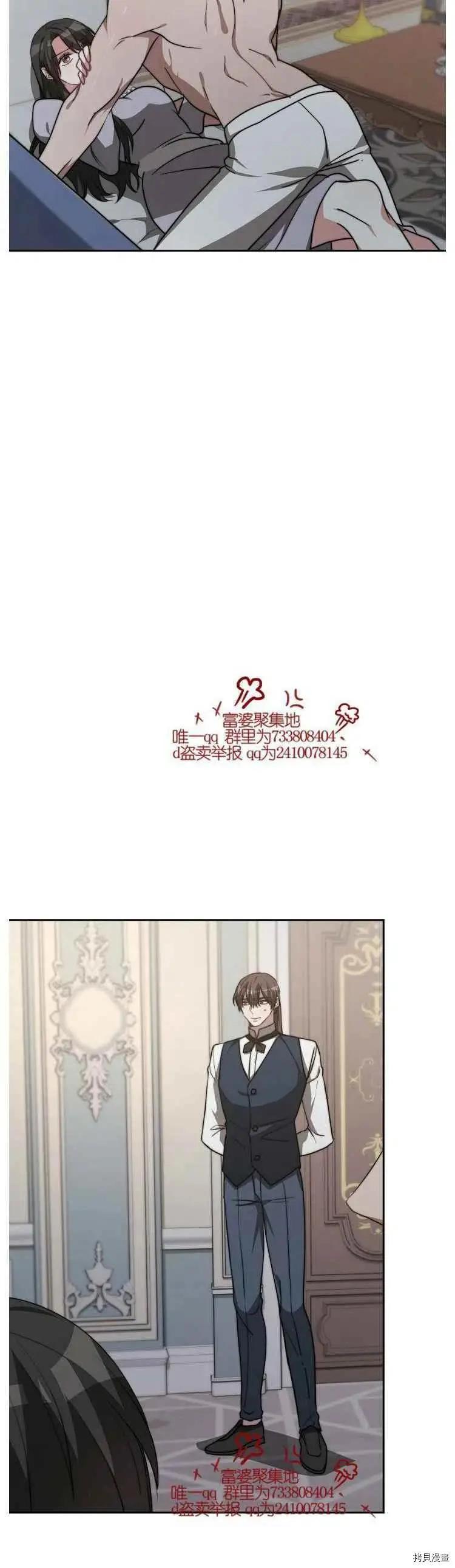 第17话21