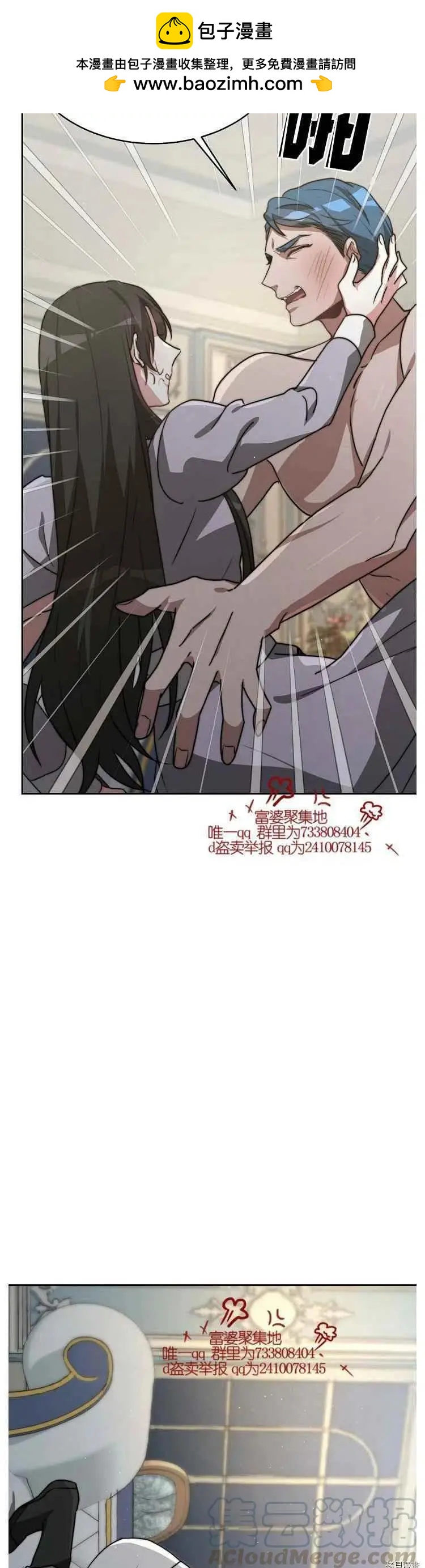 第17话26