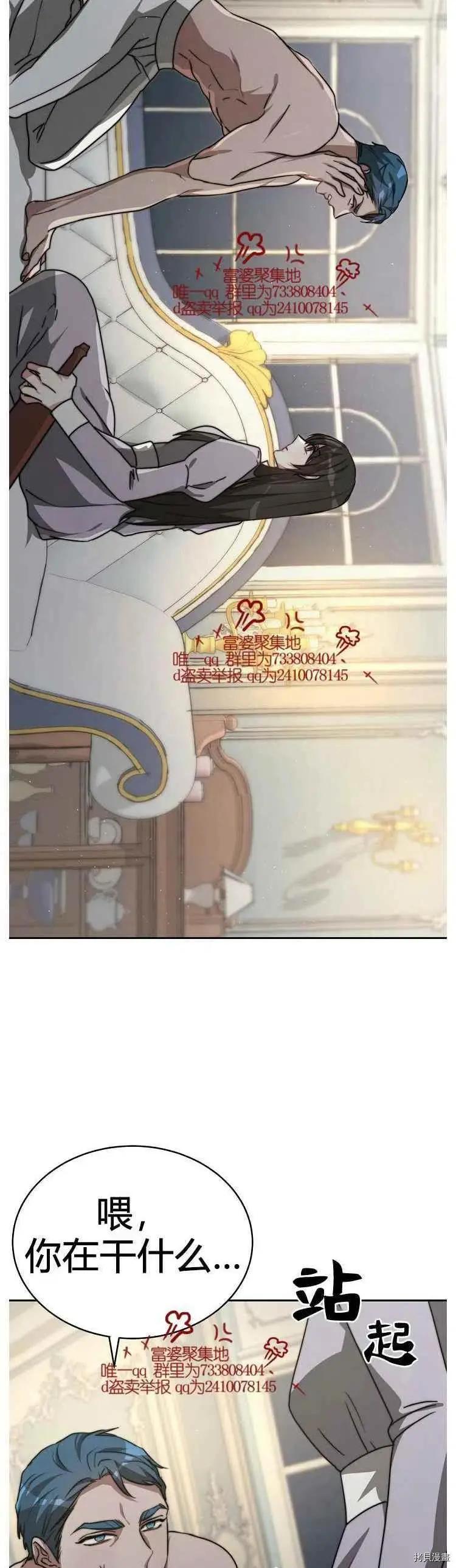 第17话27
