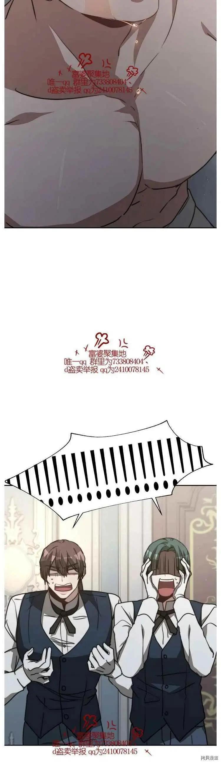 第17话29