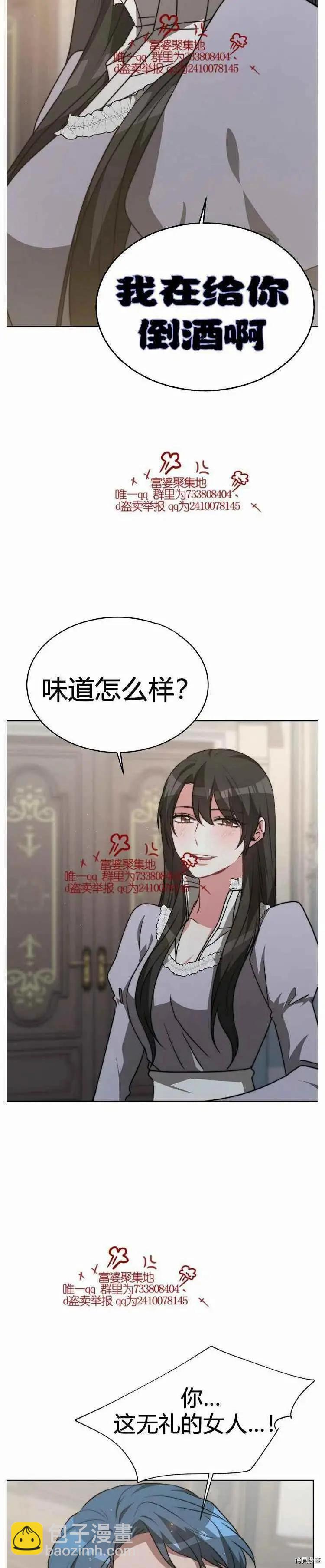 第17话31