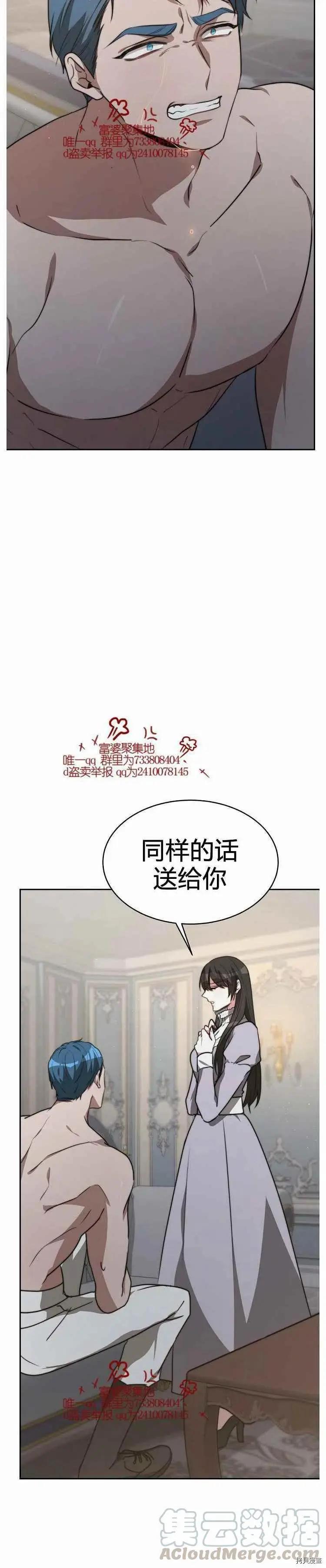 第17话32