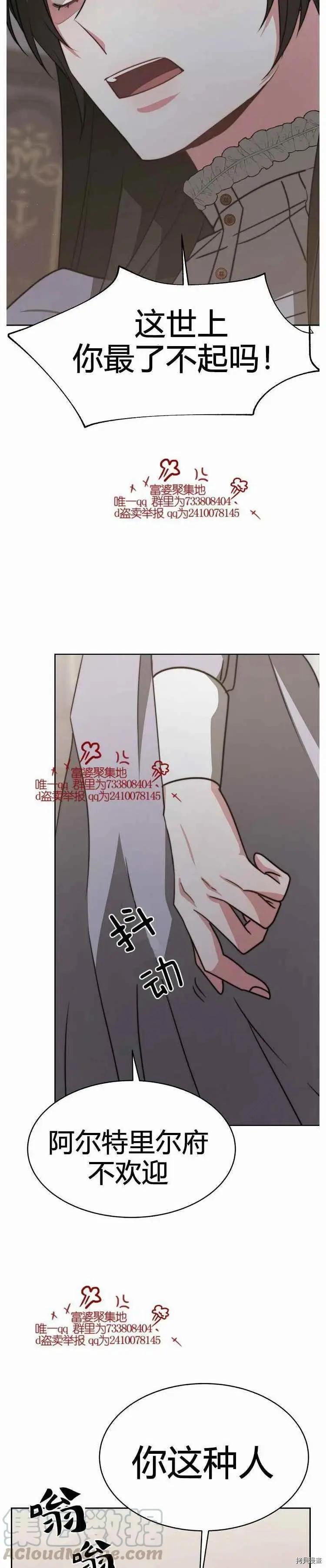 第17话34