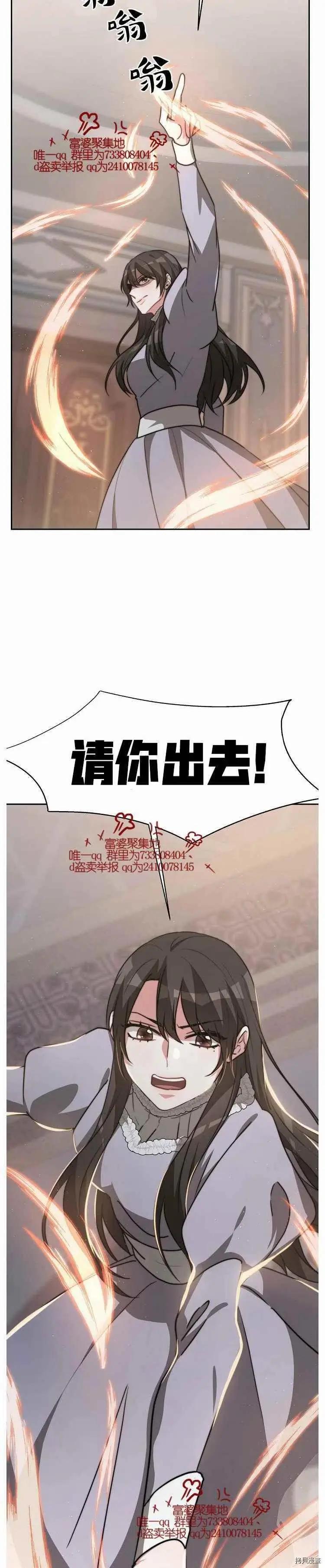 第17话35
