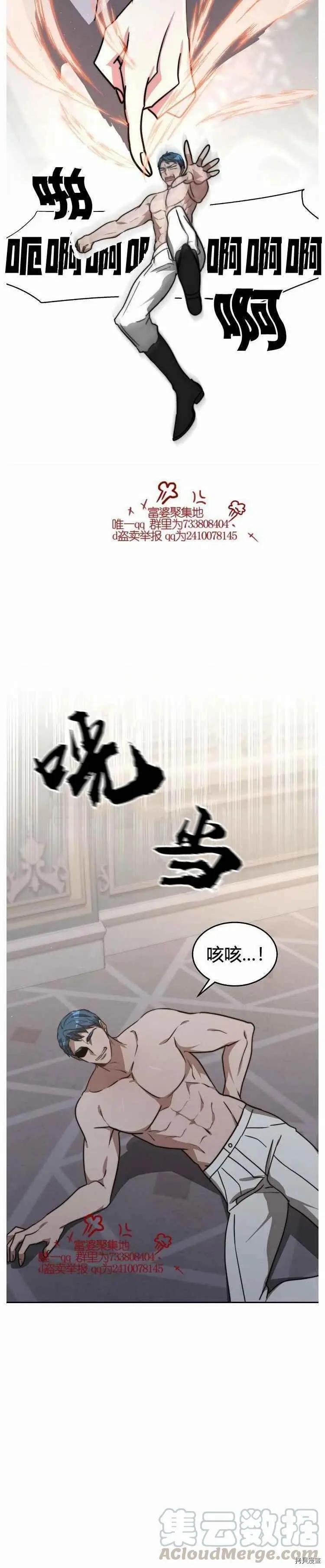 第17话36