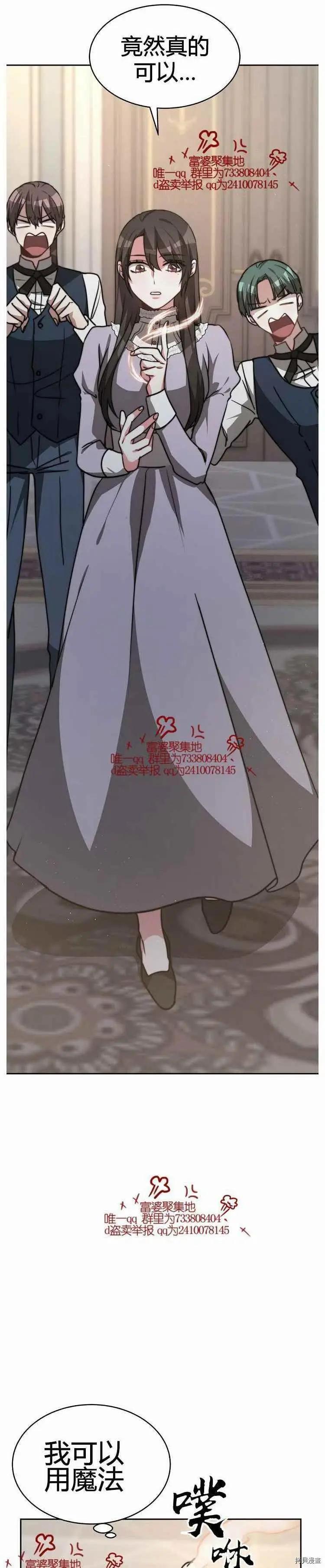第17话37