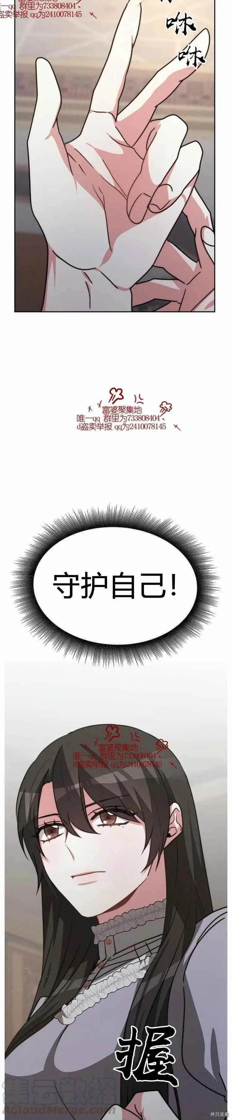 第17话38