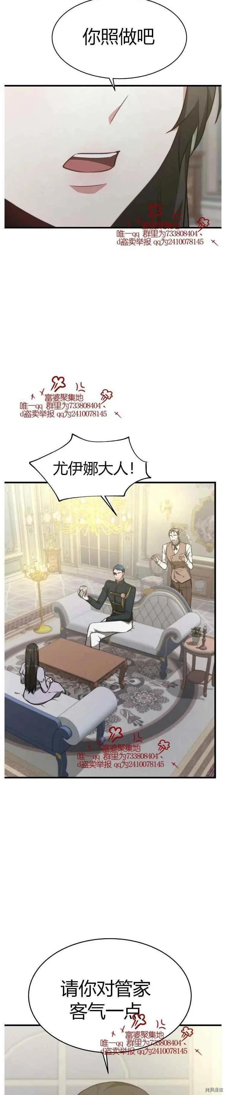 第17话5