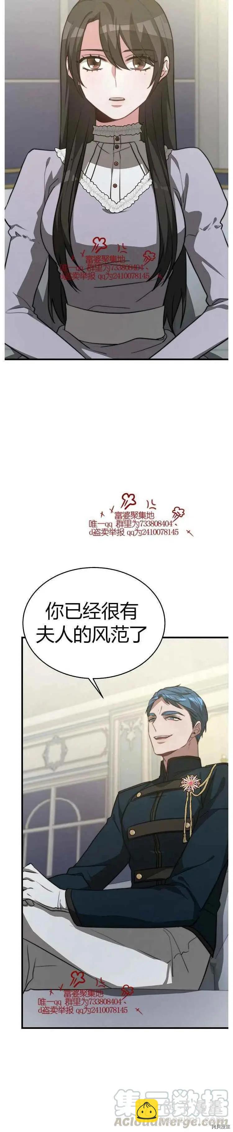 第17话6