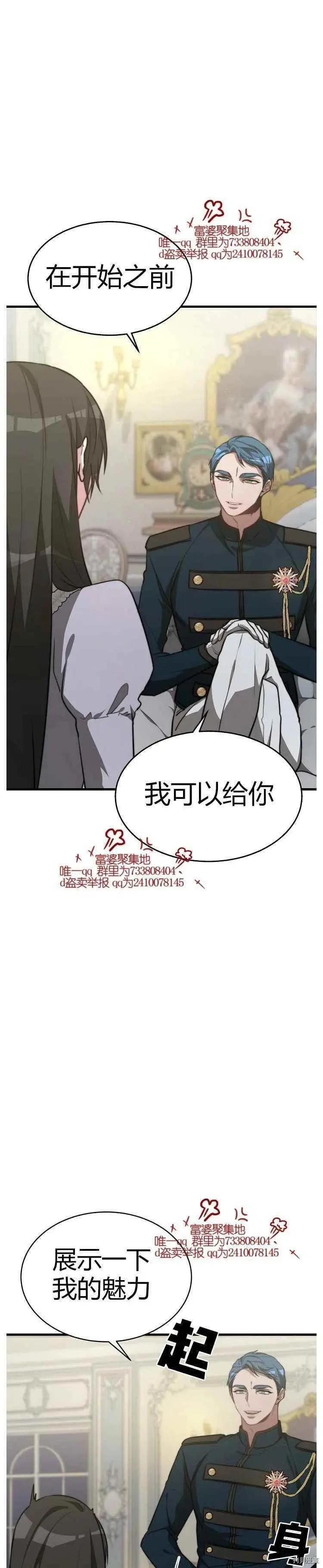第17话7