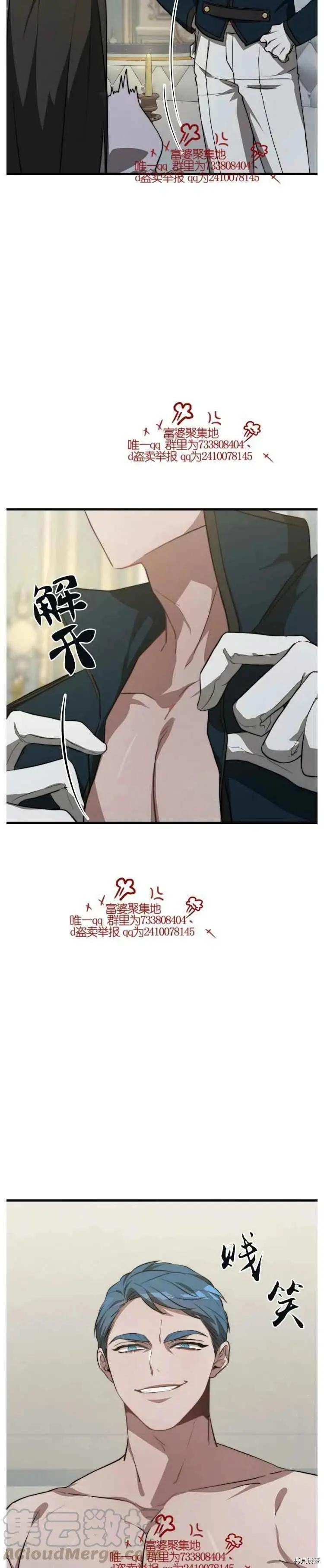 第17话8