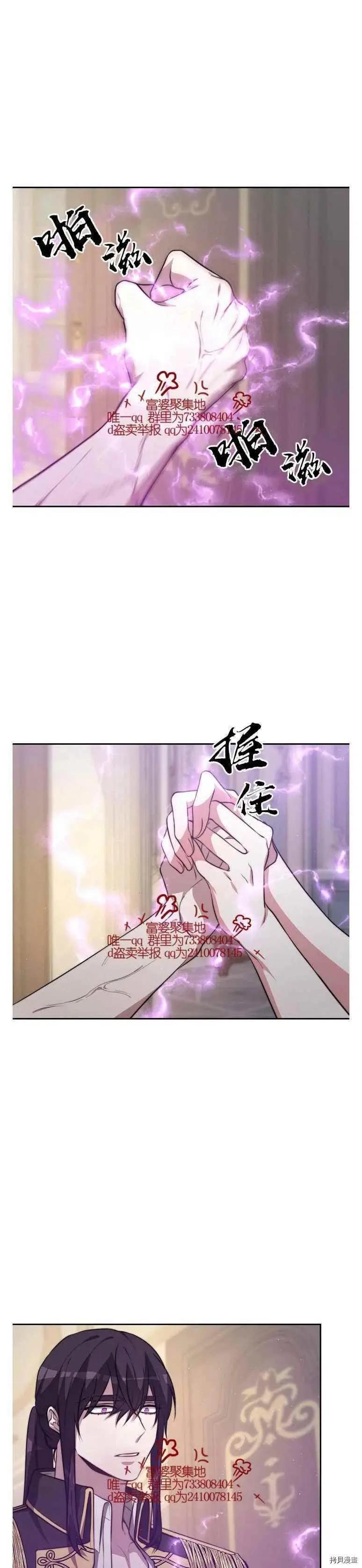 第18话17