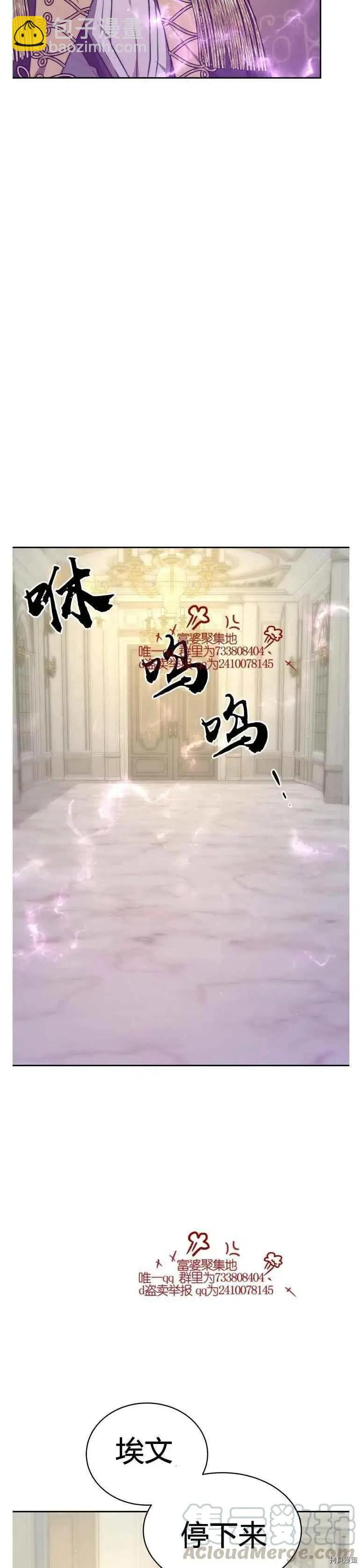 第18话18