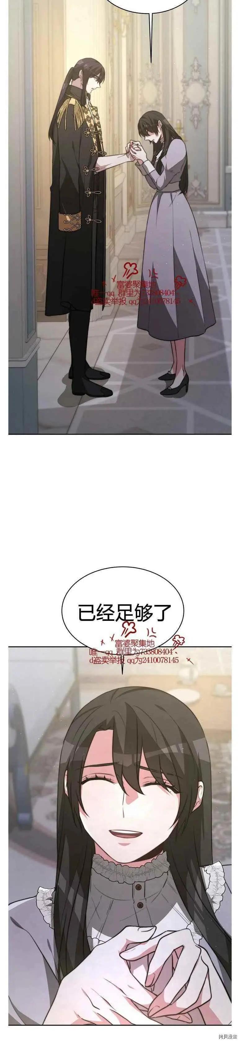 第18话19