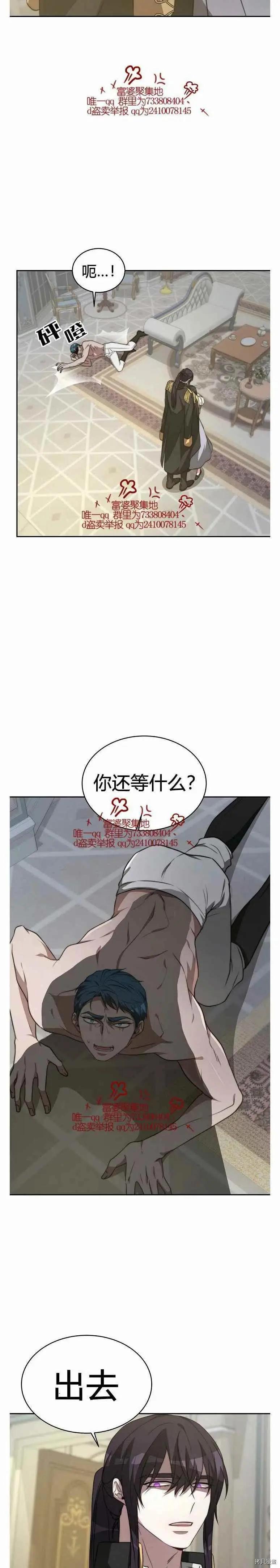 第18话21