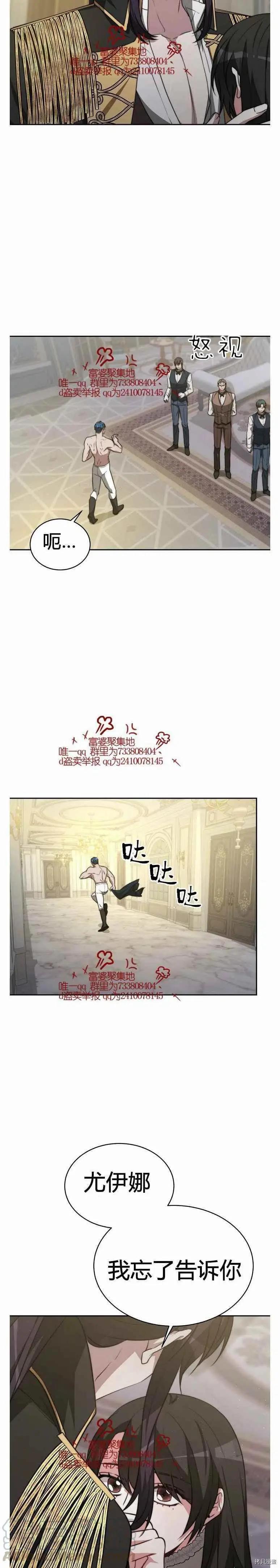 第18话22
