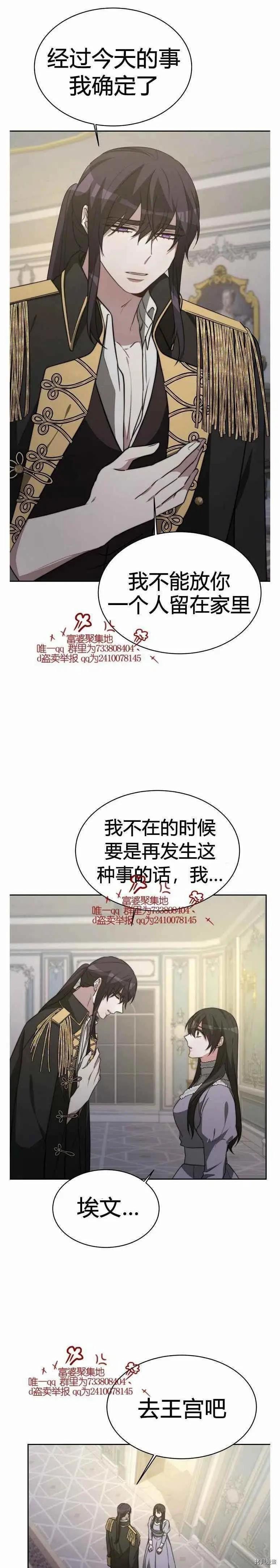 第18话25