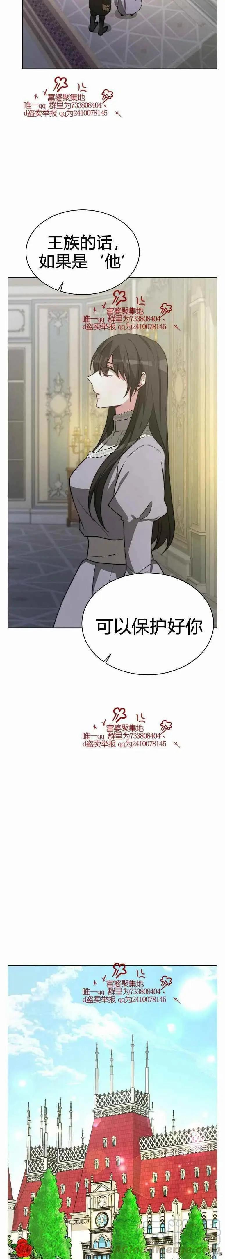第18话26