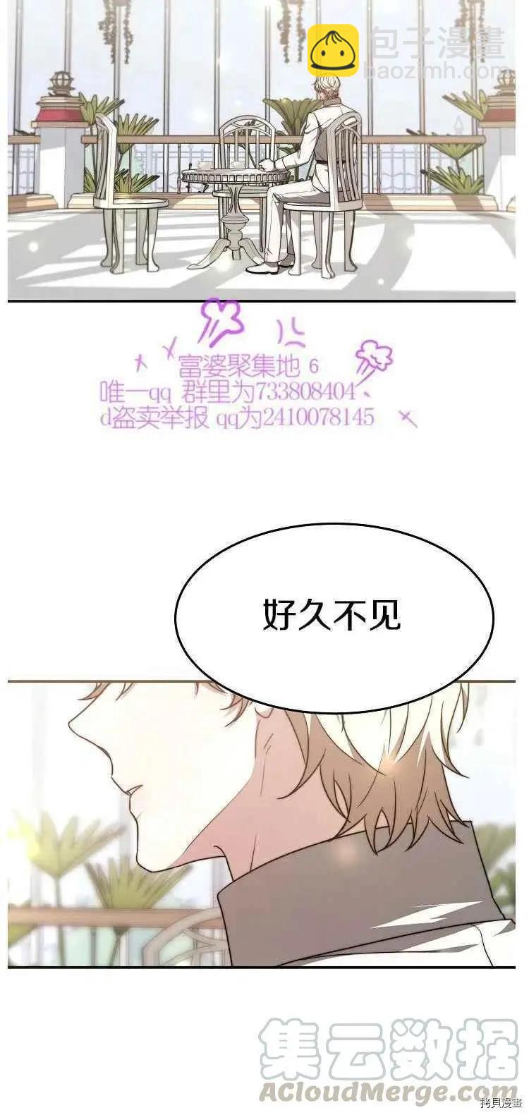 第20话12